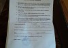 received_1059658957391688.jpeg
